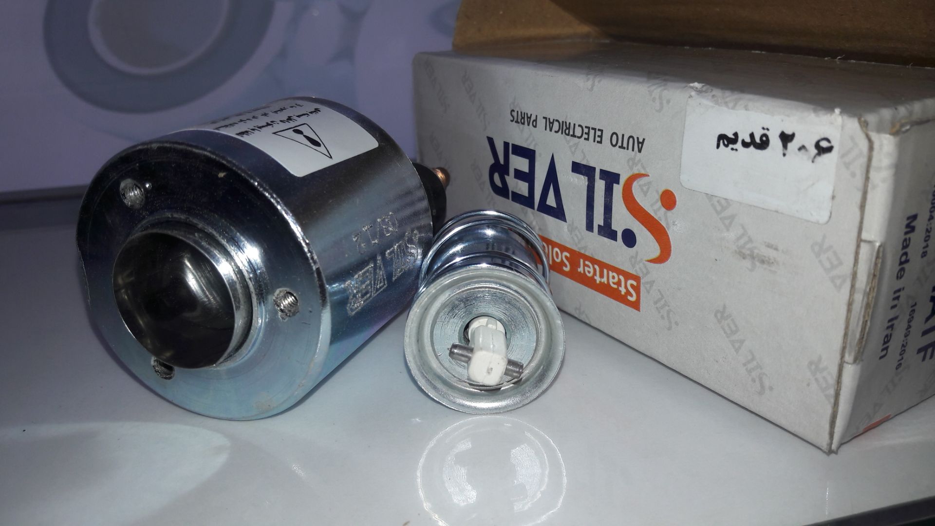 اتوماتیک استارت سه پیچ 206 قدیم