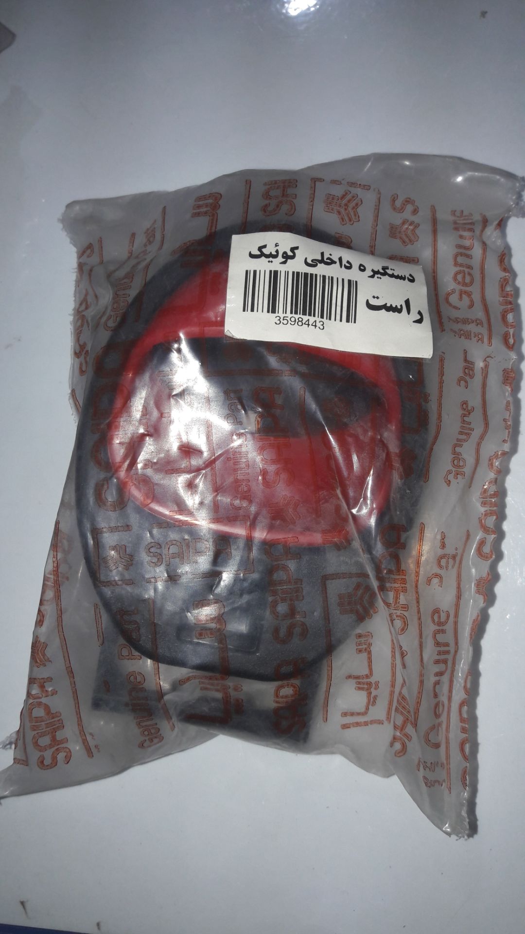 دستگیره در باز کن داخل کوییک قرمز راست